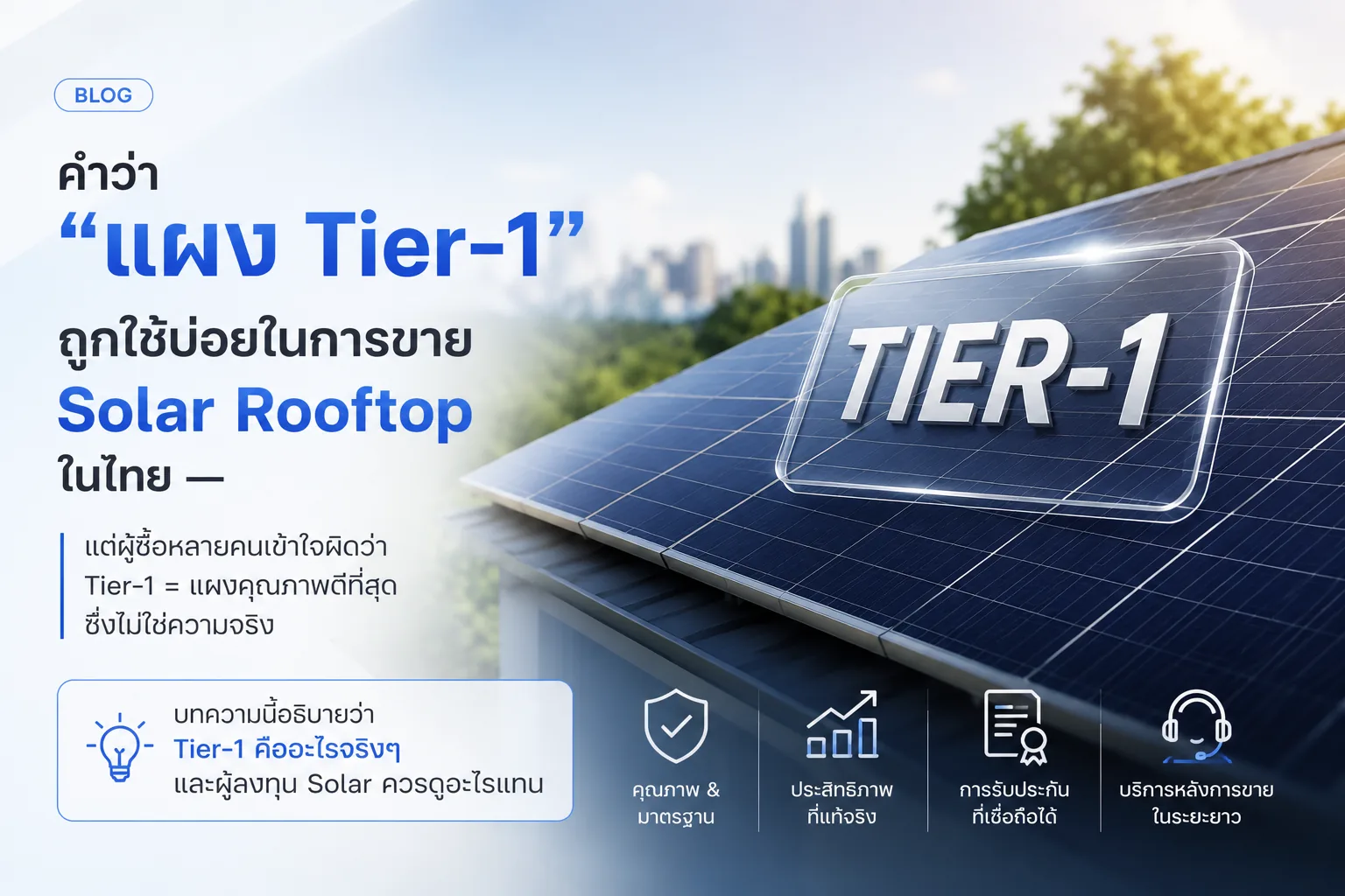 Tier1 Solar Panel
